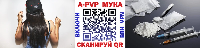 Купить закладки  Нижние Серги  Альфа ПВП Соль 