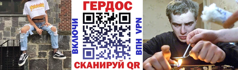 ГЕРОИН Heroin  Купить где  Нижние Серги 