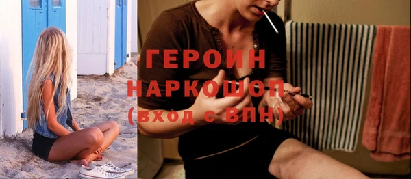 jwh Каменск-Шахтинский