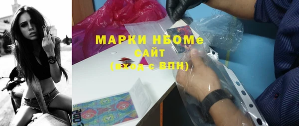 первитин Каменка