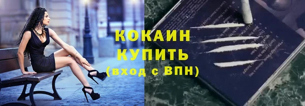 jwh Каменск-Шахтинский