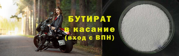 jwh Каменск-Шахтинский