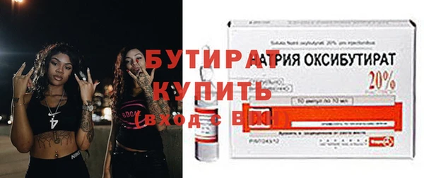 кокаин VHQ Каменногорск