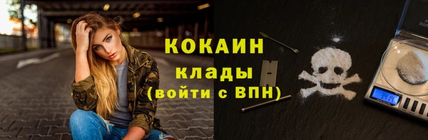 первитин Каменка