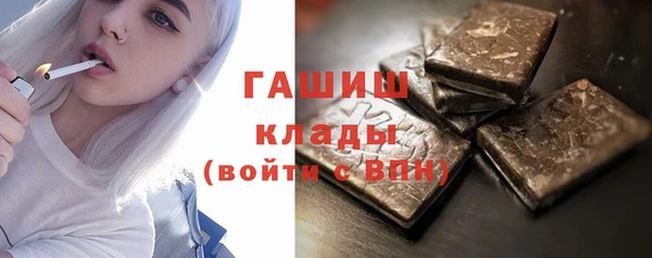 кокаин VHQ Каменногорск