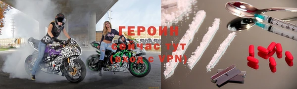 кокаин VHQ Каменногорск