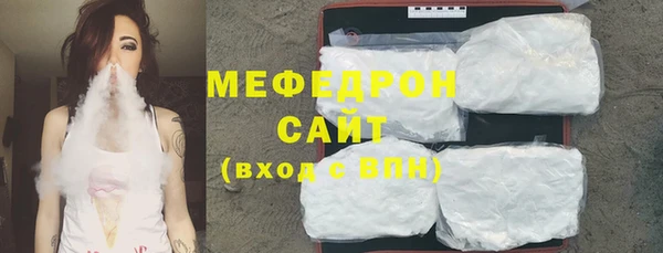 кокаин VHQ Каменногорск
