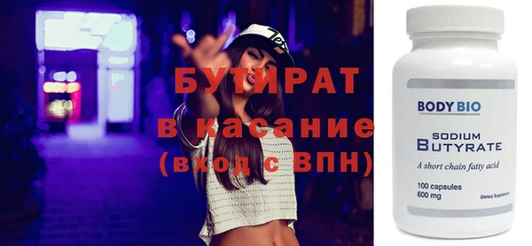 jwh Каменск-Шахтинский