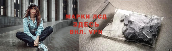 jwh Каменск-Шахтинский