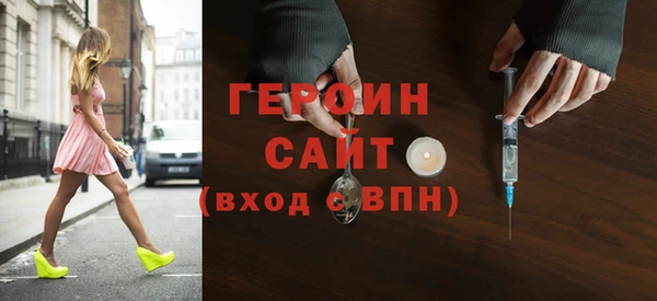 первитин Каменка