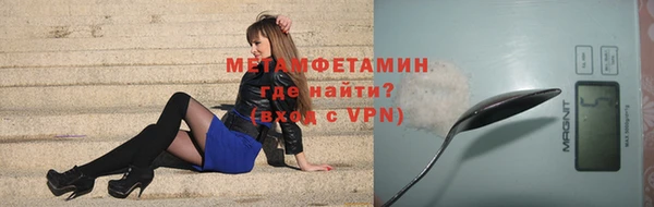 кокаин VHQ Каменногорск