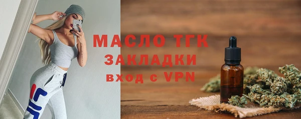 jwh Каменск-Шахтинский