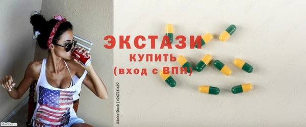 кокаин VHQ Каменногорск