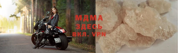 кокаин VHQ Каменногорск