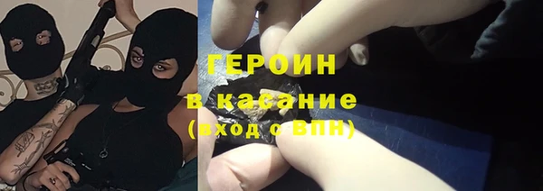 кокаин VHQ Каменногорск
