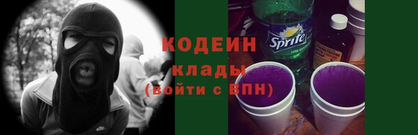 кокаин VHQ Каменногорск