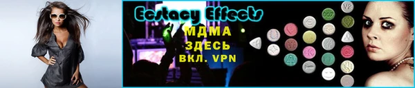 первитин Каменка