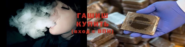 jwh Каменск-Шахтинский