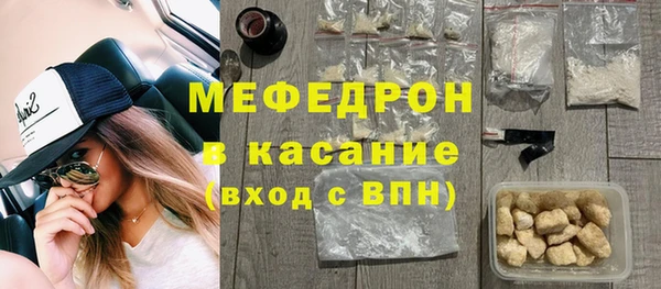 кокаин VHQ Каменногорск