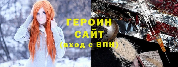 первитин Каменка