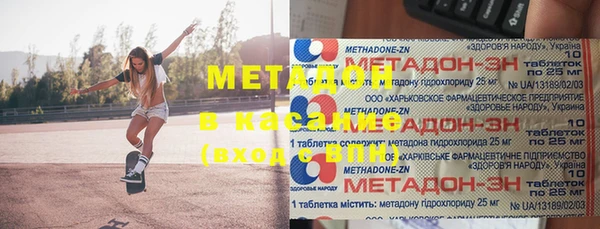 кокаин VHQ Каменногорск