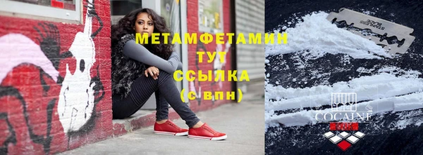 jwh Каменск-Шахтинский