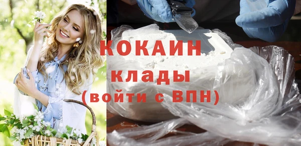 кокаин VHQ Каменногорск