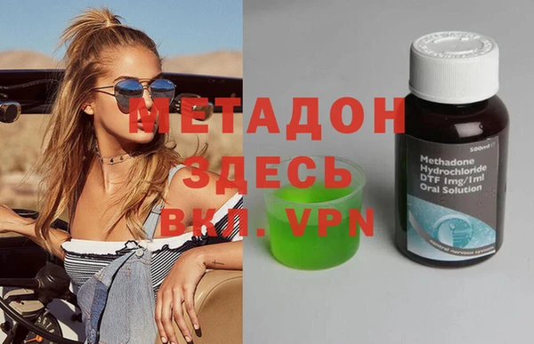 первитин Каменка
