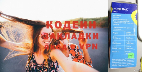 кокаин VHQ Каменногорск
