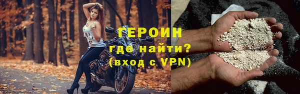 первитин Каменка