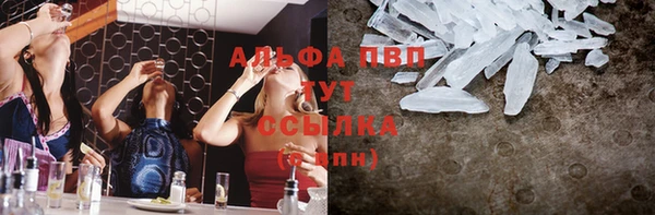 кокаин VHQ Каменногорск