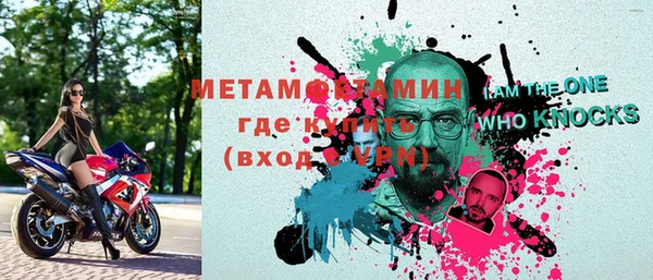 кокаин VHQ Каменногорск