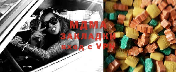кокаин VHQ Каменногорск