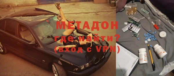 кокаин VHQ Каменногорск