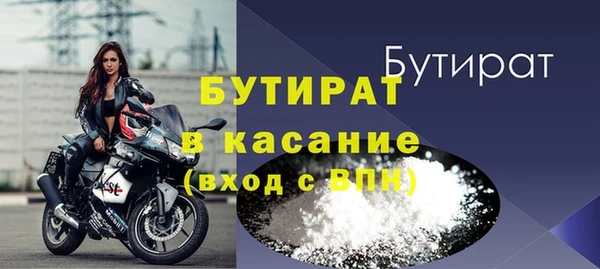 первитин Каменка
