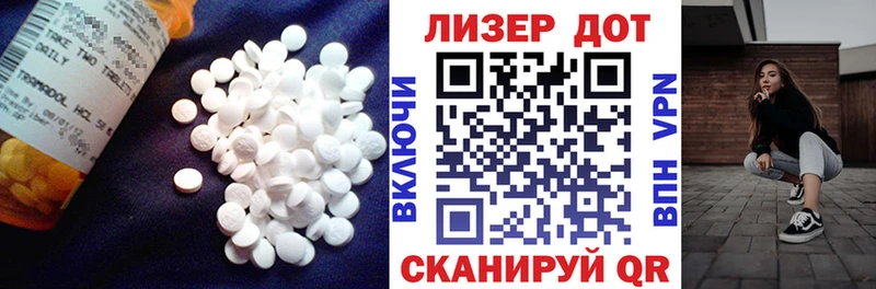 Купить  Нижние Серги  ЛСД экстази ecstasy 
