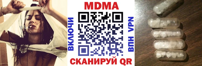 МДМА Molly  Купить  Нижние Серги 