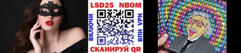 Купить закладки  Нижние Серги  Марки N-bome 1500мкг 