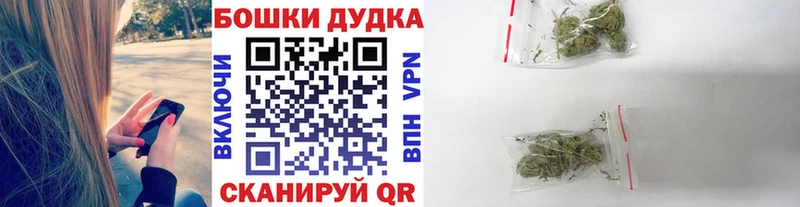 Купить где  Нижние Серги  Бошки марихуана гибрид 
